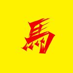 马