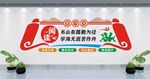 图书馆文化墙