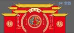红色 中式 复古 婚礼背景