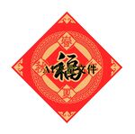 春夏秋冬矢量