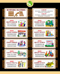 移风易俗