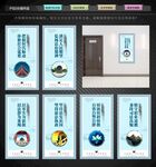 司法所文化墙