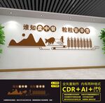 食堂文化