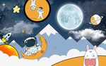 北欧太空星空儿童房背景墙