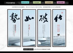企业文化墙