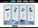 廉政文化
