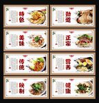 桂林米粉