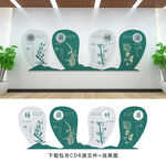 梅兰竹菊文化墙