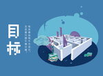 校园学习文化 坚持