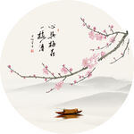 禅意山水