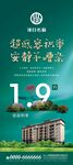 容积率