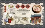 排骨粥背景墙
