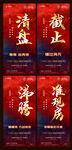 清盘热销