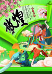 敦煌