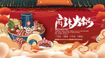 火锅 