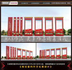 党建雕塑宣传栏