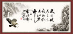 天行健 君子自强不息