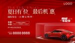 车位 图片