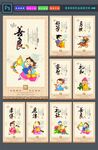 校园文化 