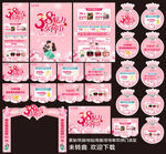38魅力女神