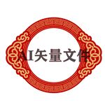传统装饰矢量红色