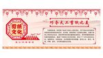 剪纸文化 