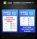 扫码登记图片