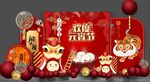 元宵节