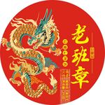 老班章