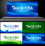 企业展板
