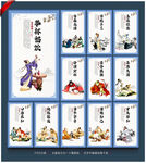 酒海报