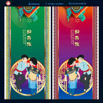 纳西族