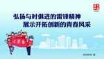 创文 公益 广告