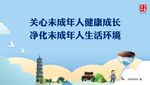 创文 公益 广告