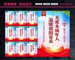 关注未成年人