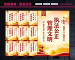 监狱文明