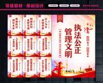 监狱文明