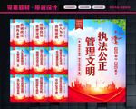 监狱文化