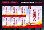 教师办公室