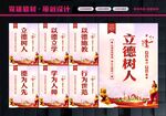 教师办公室