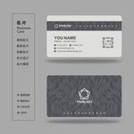 名 片 