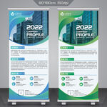 2022蓝色科技公司简介X展架