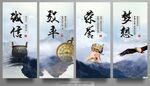 文化墙