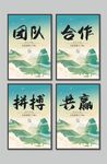 企业文化展板