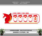 党员活动室