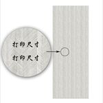 pvc几何网纹纹理