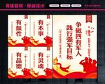 四有军人