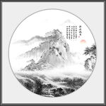 水墨画