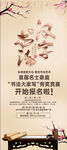 书法比赛