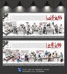 老北京火锅